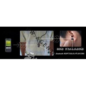 უჩინარი Bluetooth ყურსასმენი MINB-01