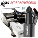 Прослушка вмонтированная в автомобильную USB зарядку 