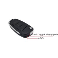 🚗 ბრელოკი კამერა ღამის ხედვით P-8
