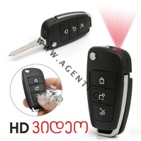🚗 ბრელოკი კამერა ღამის ხედვით P-8